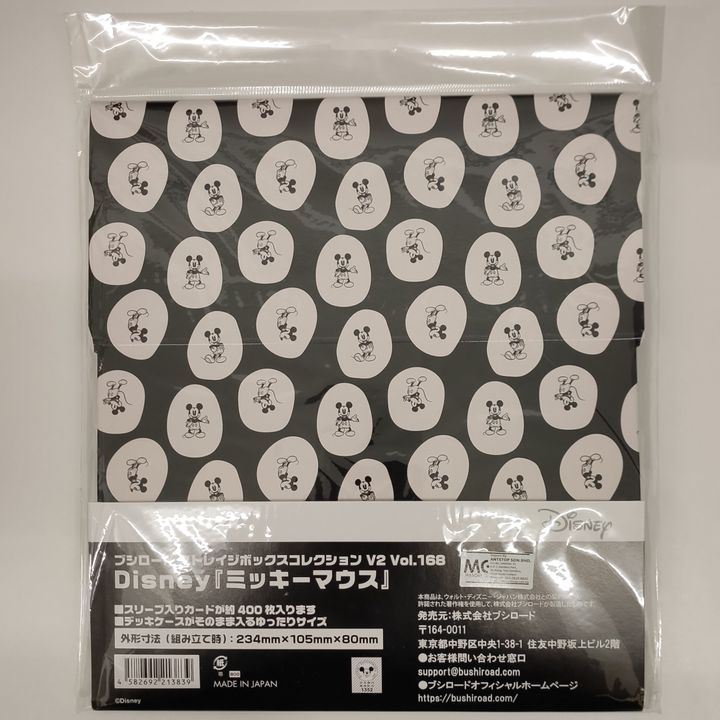 V2 Vol.168 Mickey 3