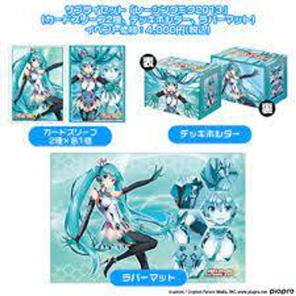 miku supply set