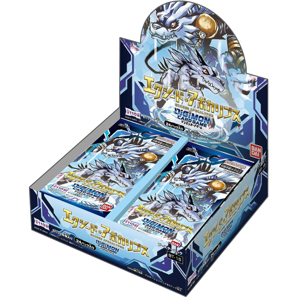 BT-15 Booster Box 2