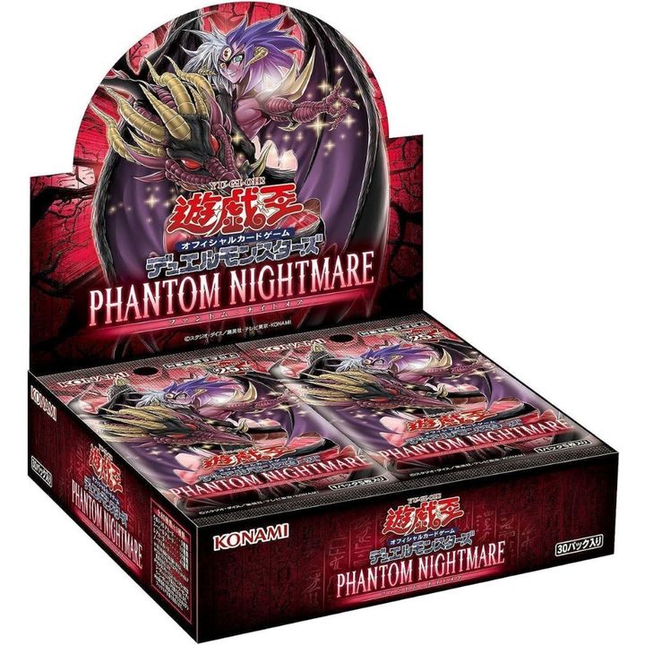 Phantom Nightmare Box