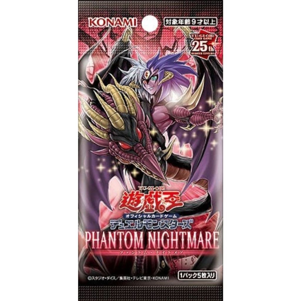 Phantom Nightmare Pack