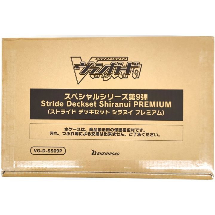 VG-D-SS09P