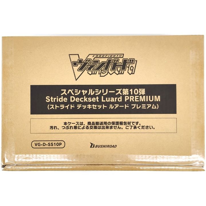 VG-D-SS10P