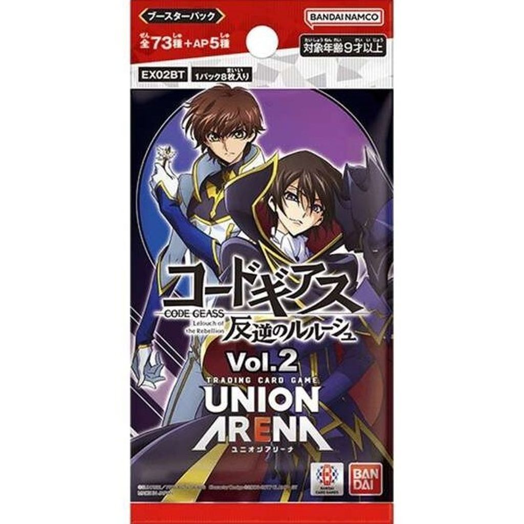 EX02BT Pack