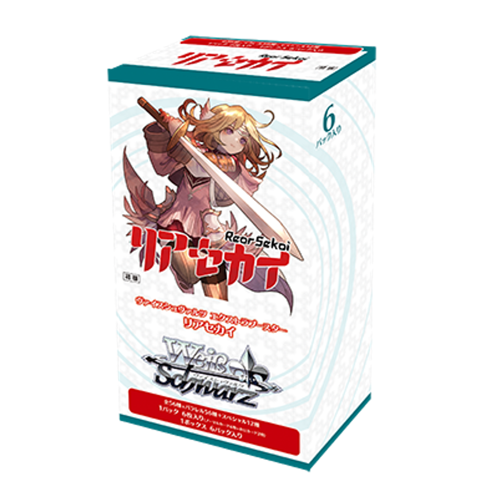 rsk_eb_box