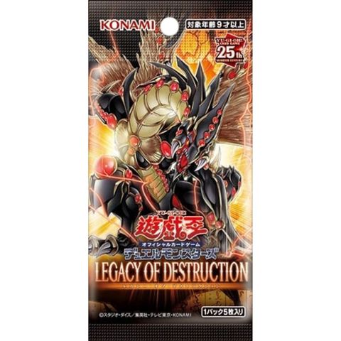 Legacy of Destruction Booster Pack