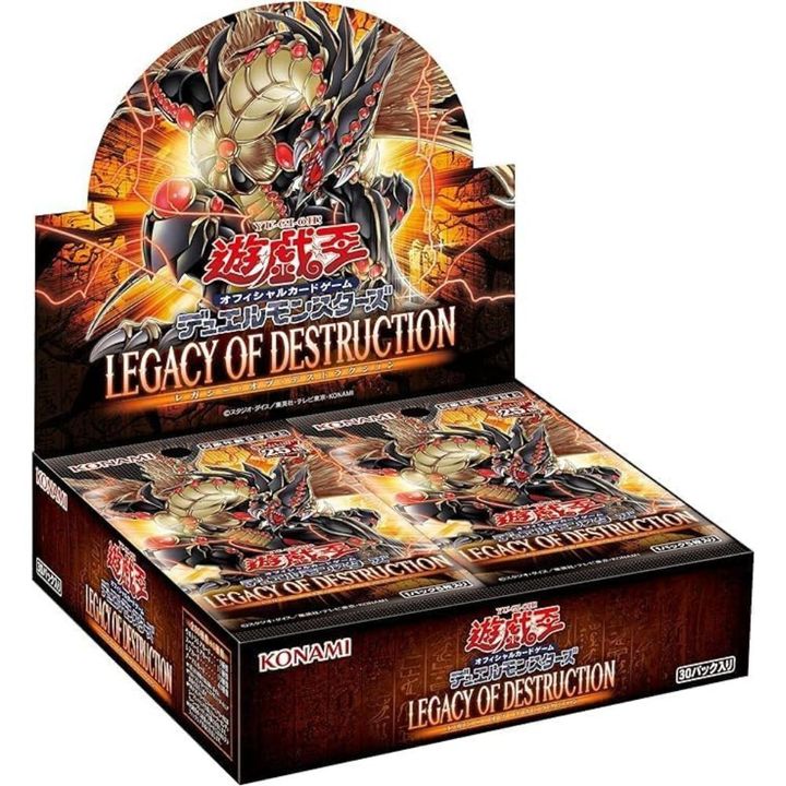 Legacy of Destruction Booster Box