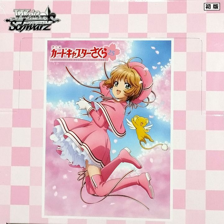 Cardcaptor Sakura 25th Anniversary Box