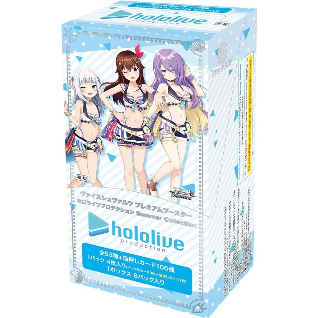 Hololive Summer Collection Box 2