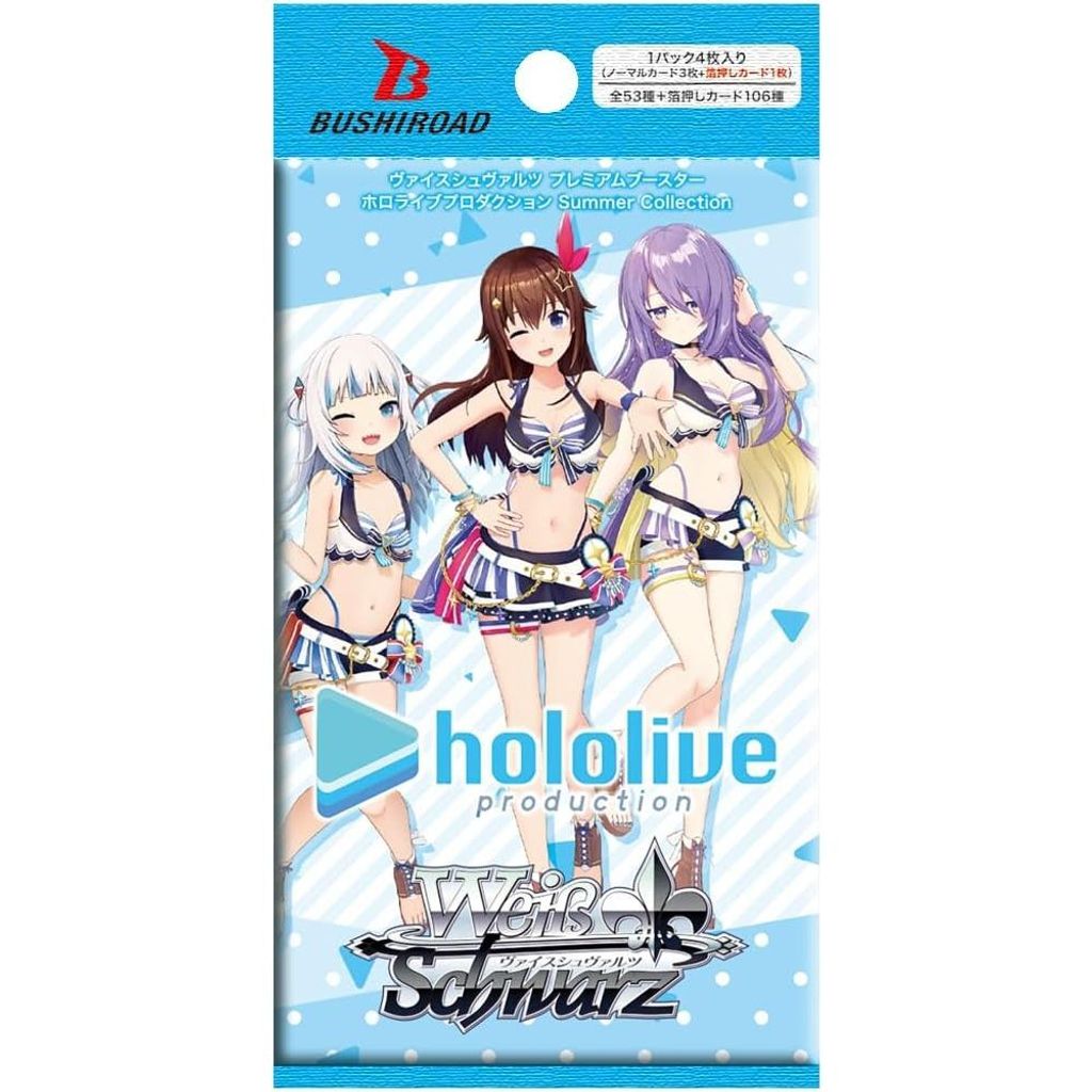 Hololive Summer Collection Pack 2