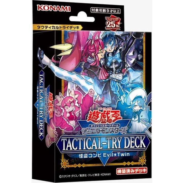 Tactical-Try Evil Twin Deck