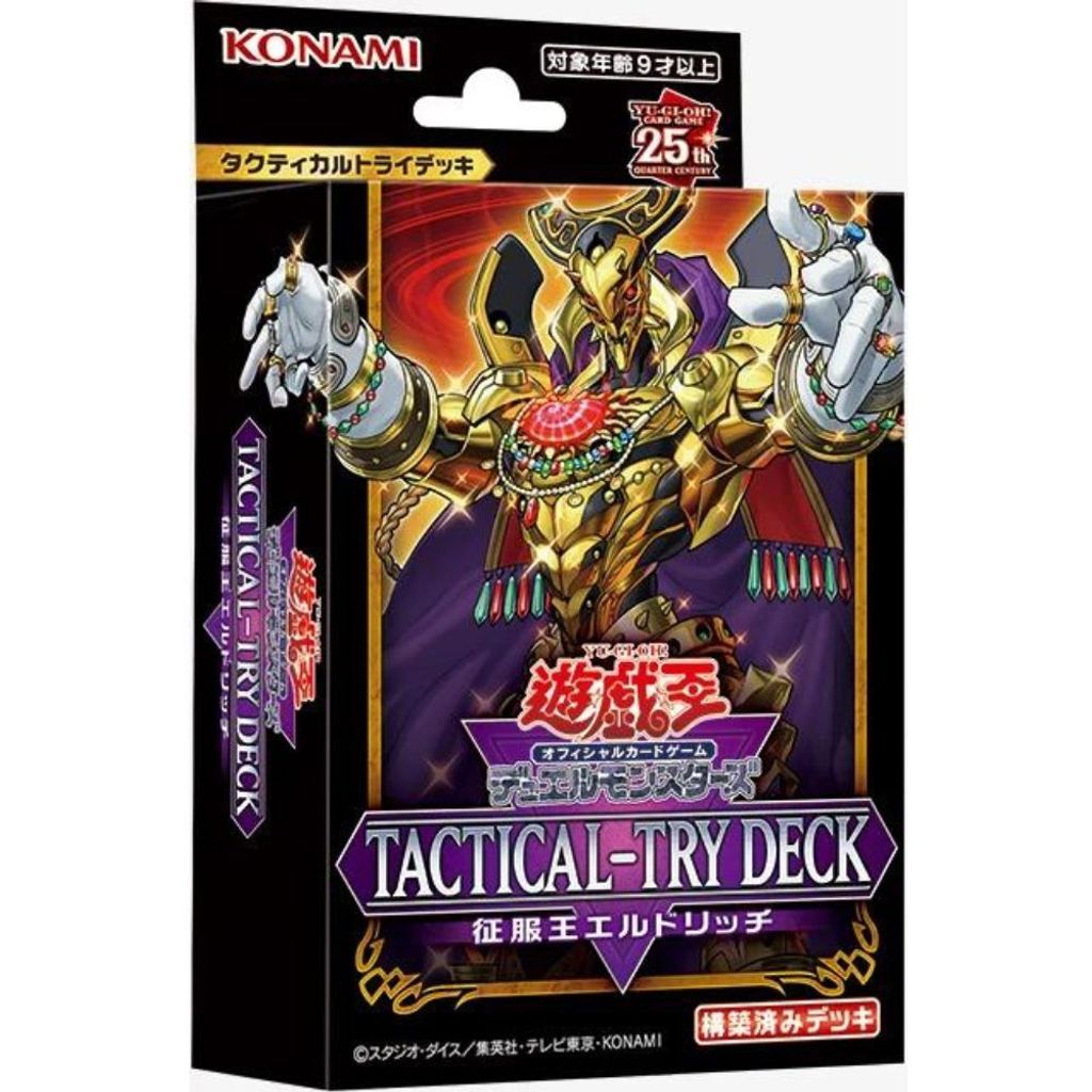 Tactical-Try Eldlich Deck