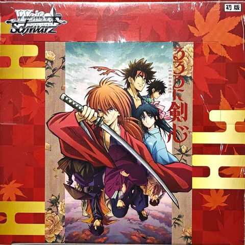 Rurouni Kenshin Box