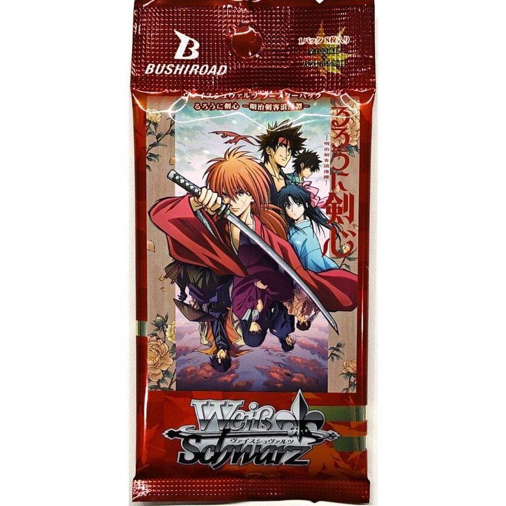 Rurouni Kenshin Pack