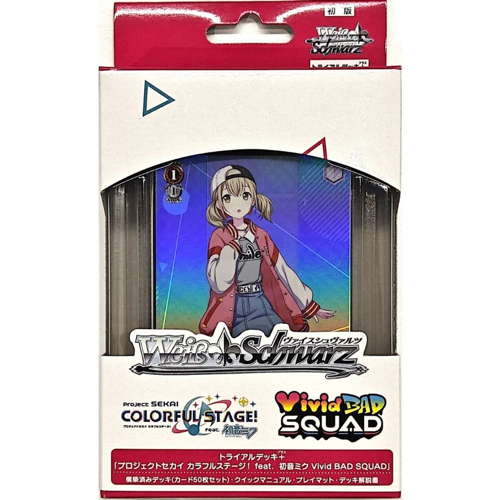 Weiss Schwarz Japanese Trading Card Game Trial Deck Plus Project