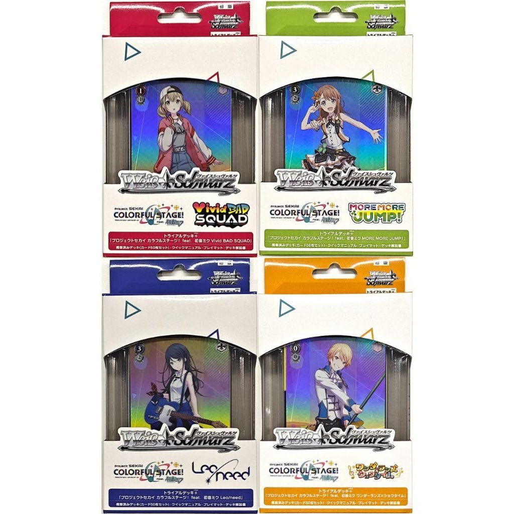 Project Sekai Trial Deck Cover