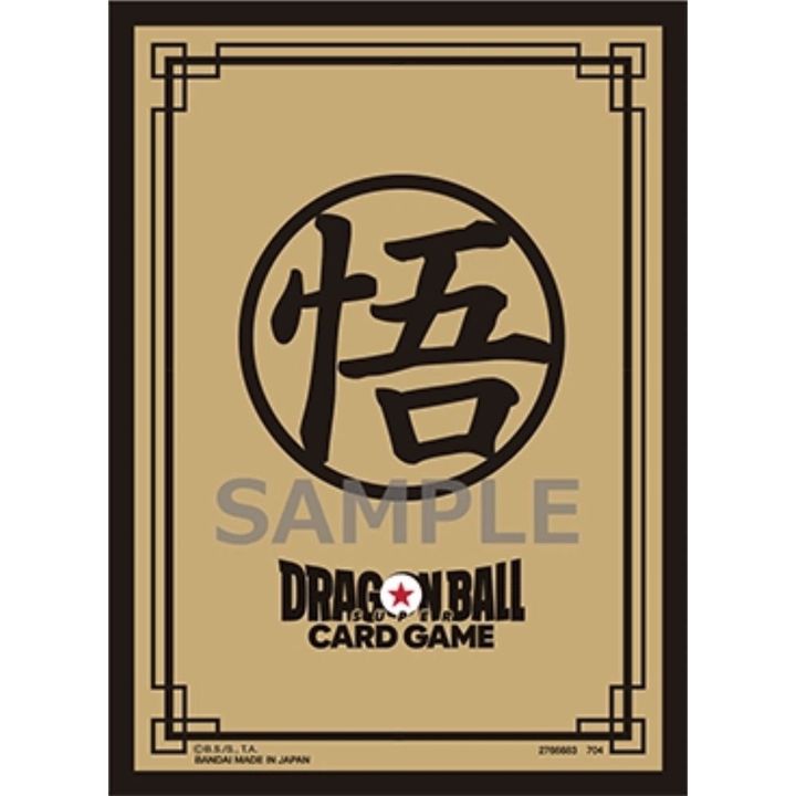 Dragon Ball Super Card Game Fusion World Official Card Sleeves Limited Edition 02 Son Goku (Gold)