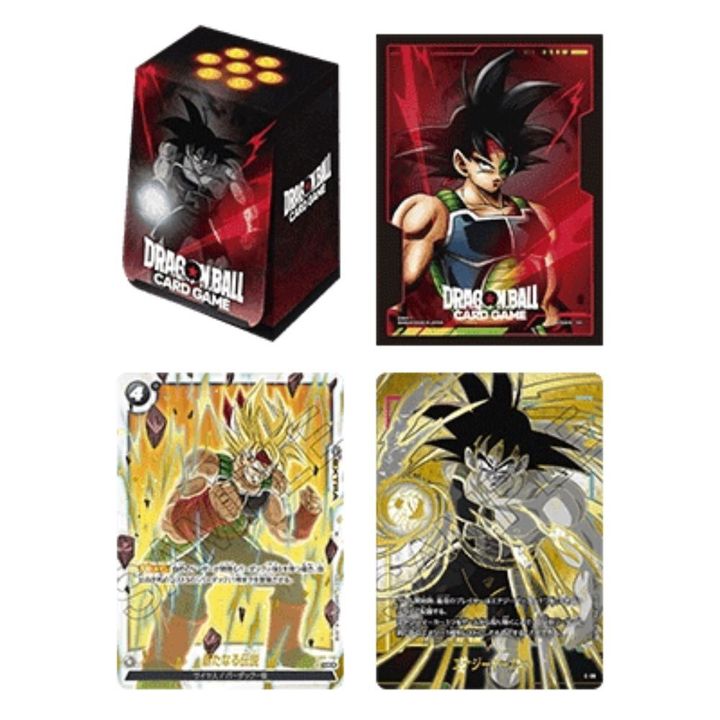 Dragon Ball Super Fusion World Official Card Case and Card Sleeve Set 01 Bardock
