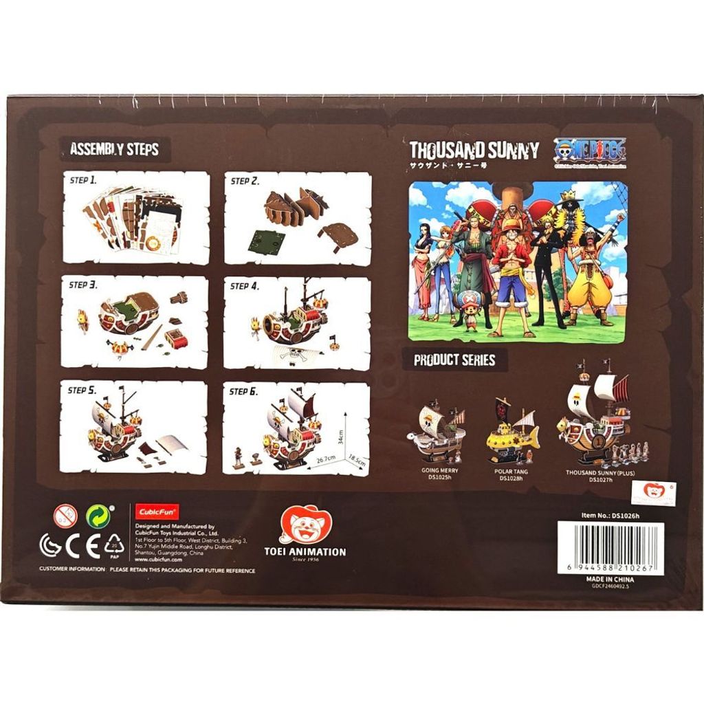 CubicFun One Piece Thousand Sunny 2