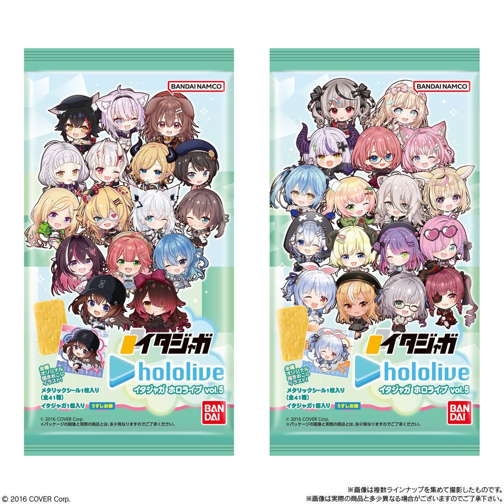Itajaga Hololive Vol.5