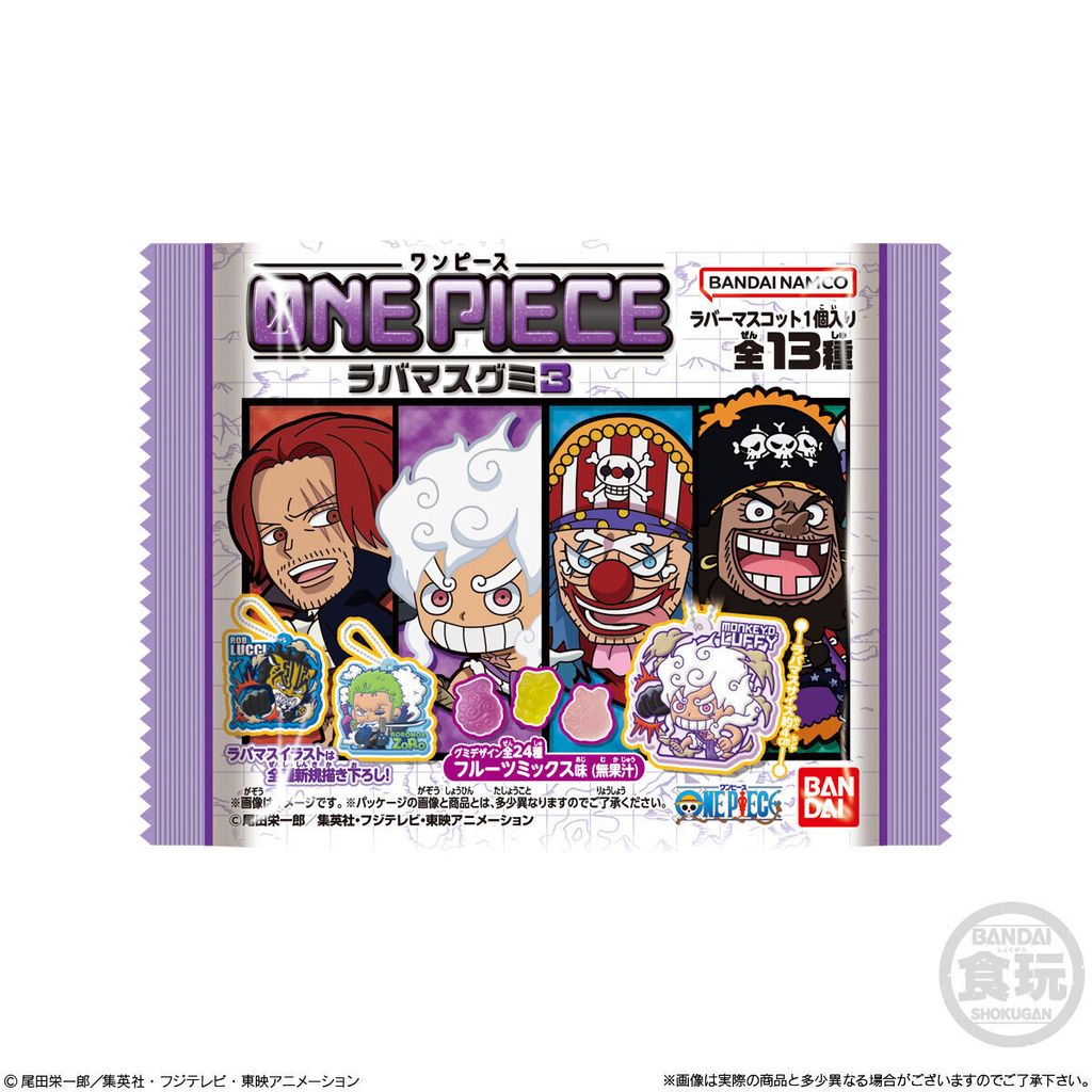 One Piece Rubber Mascot Gummy 3