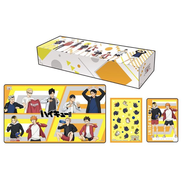 HAIKYU!!