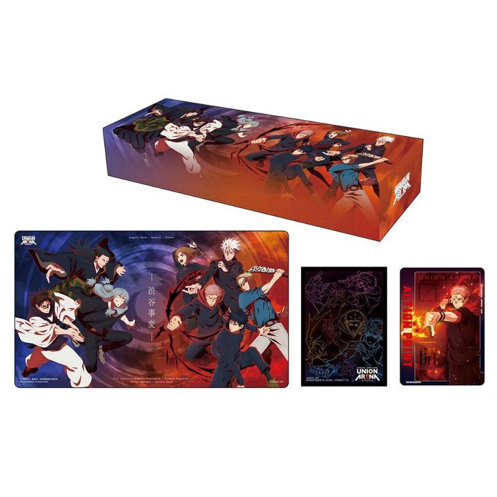 Jujutsu Kaisen