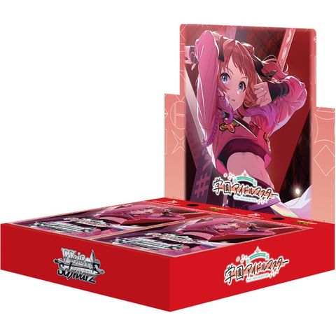 Gakuen Idolmaster Box