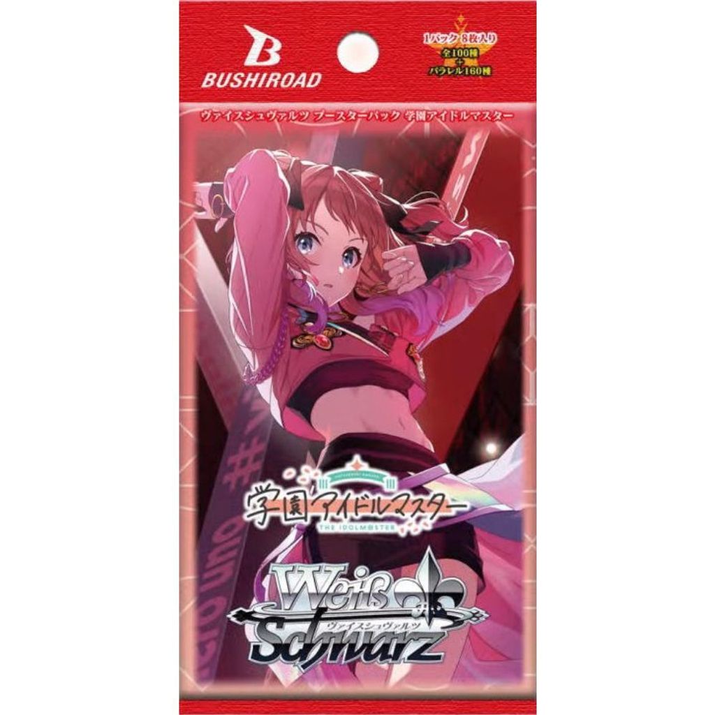 Gakuen Idolmaster Pack