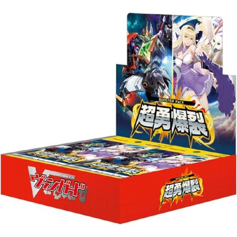 VG-DZ-BT09 Box