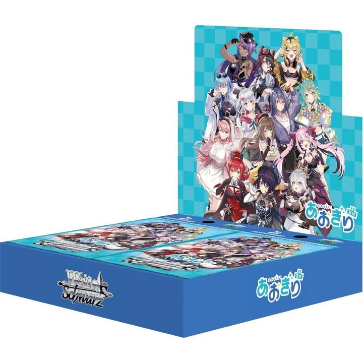 Aogiri High School Box