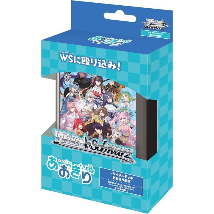 Aogiri High School Trial Deck