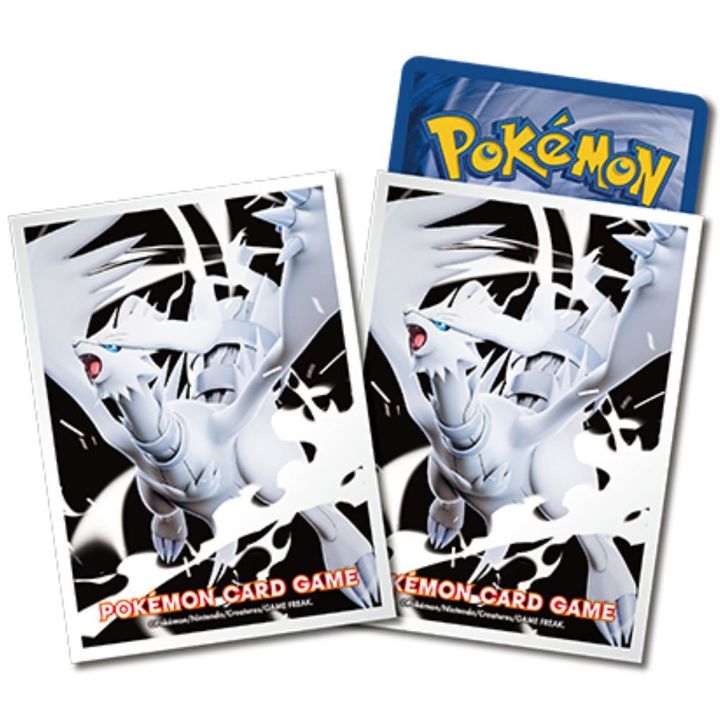 Reshiram 2