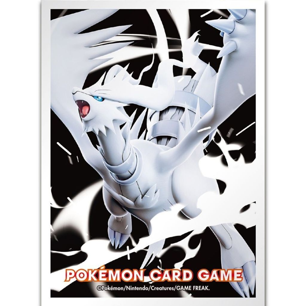 Reshiram