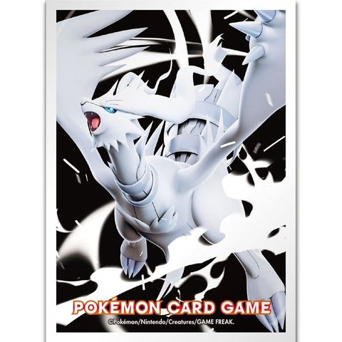 Reshiram