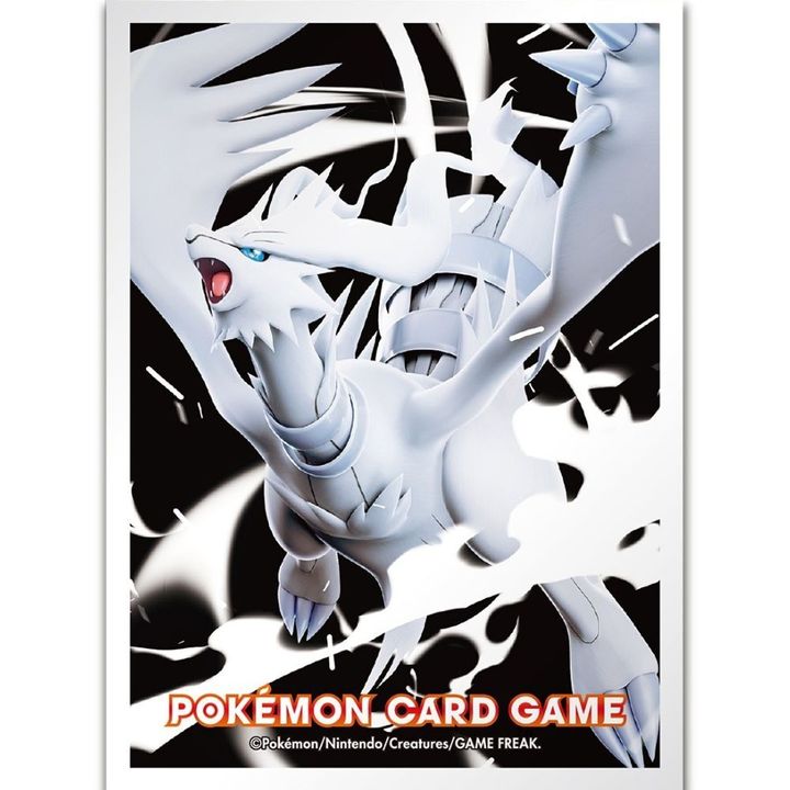 Reshiram
