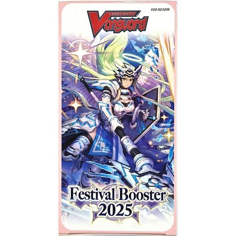 VGE-DZ-SS08-BOX
