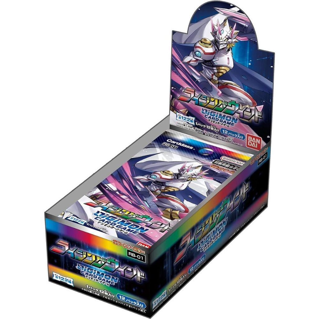 RB-01 Box