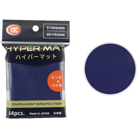 Hyper Mat Blue 152