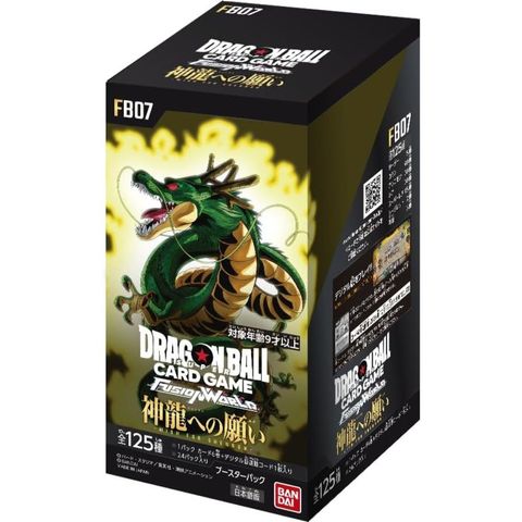 FB07 Box