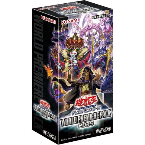 World Premiere 2025 Box