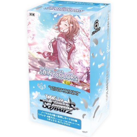 The Idolmaster Shiny Colors Box