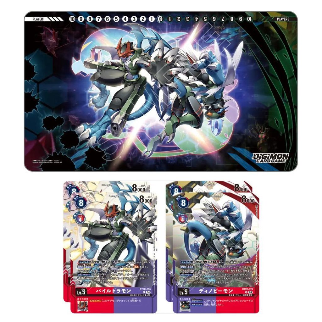 Playmat & Card Set Paildramon & Dinobeemon