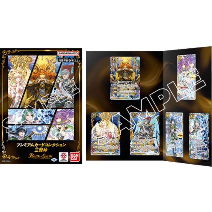 Premium Card Collection The Three Wise Deities 2