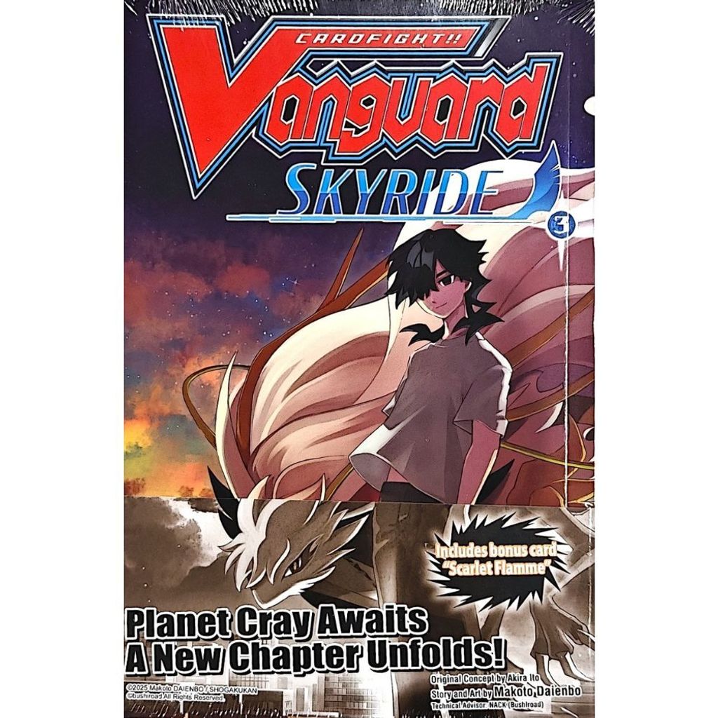 Vanguard Cardfight!! Skyride Volume 3 2