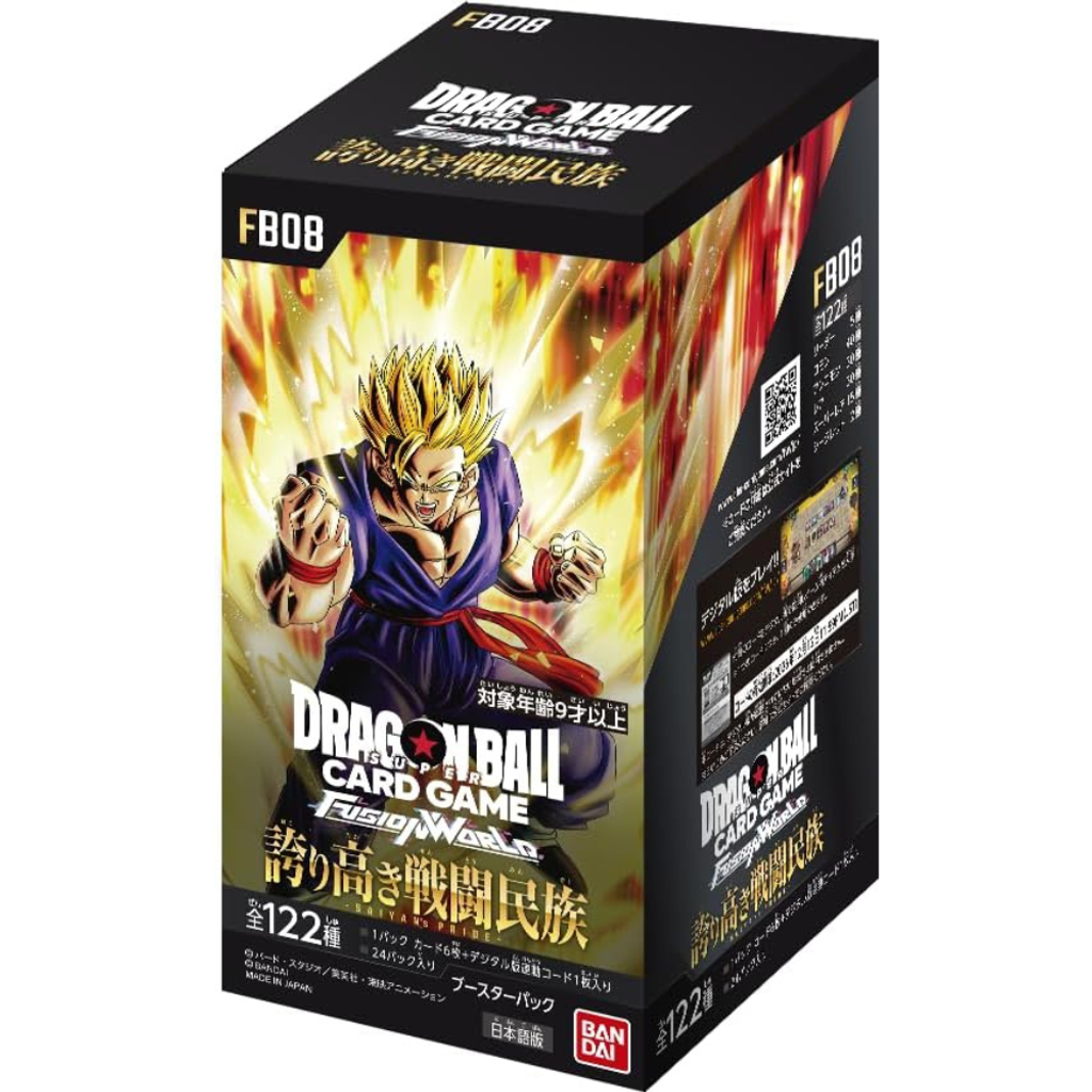 World Saiyan's Pride FB08 Booster Box