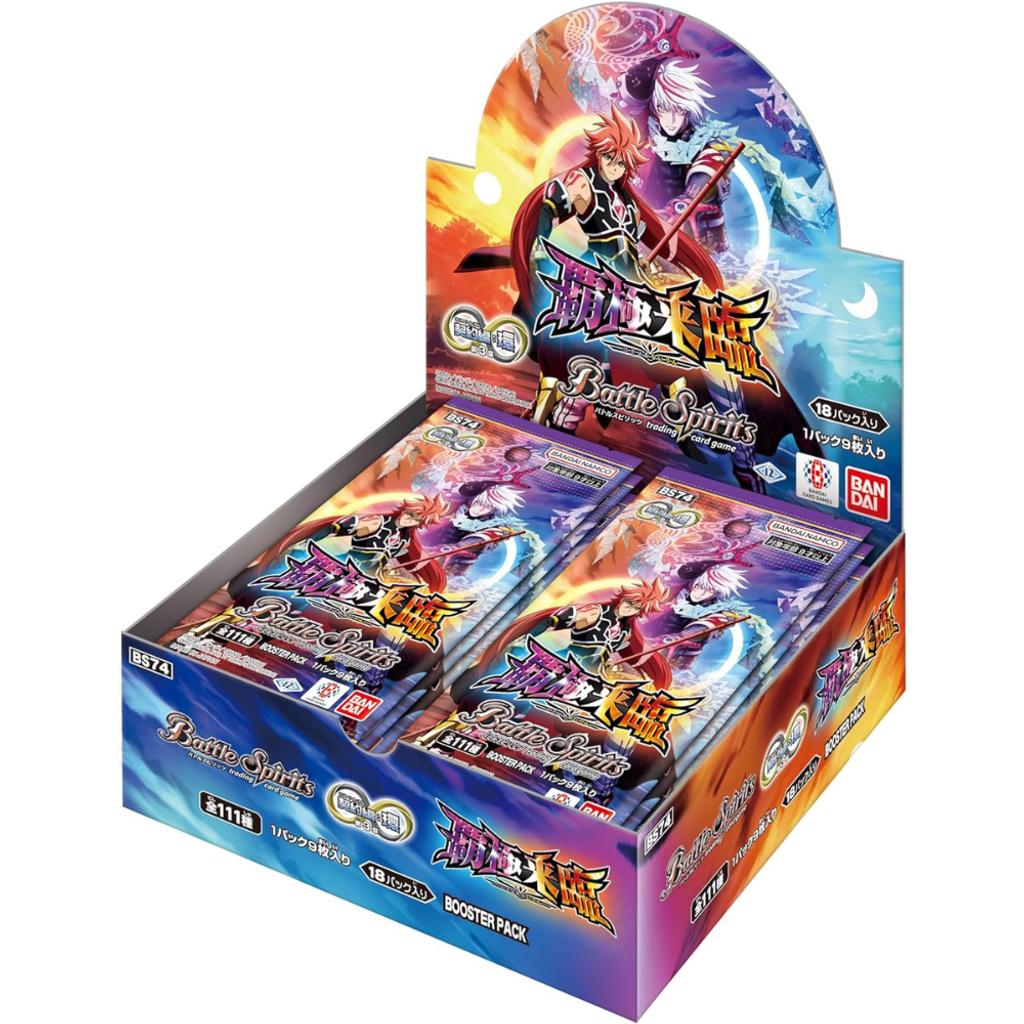 BS74 Booster Box