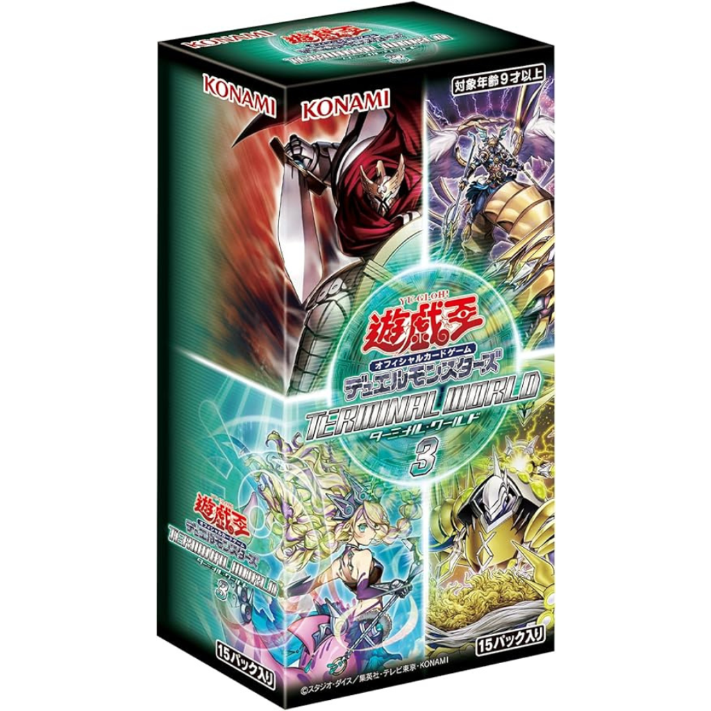 Terminal World 3 Booster Box