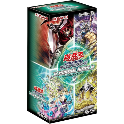 Terminal World 3 Booster Box