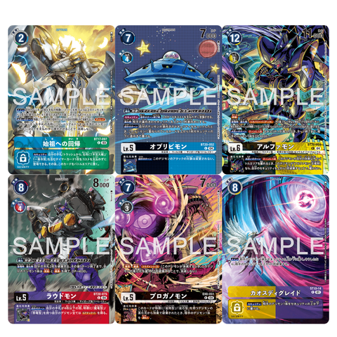 SPECIAL COLLECTION Ver.2 Card